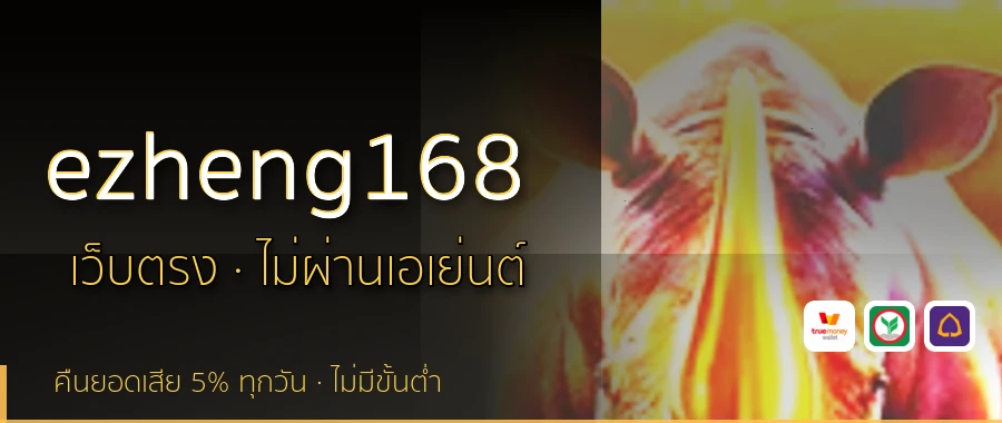 ezheng168